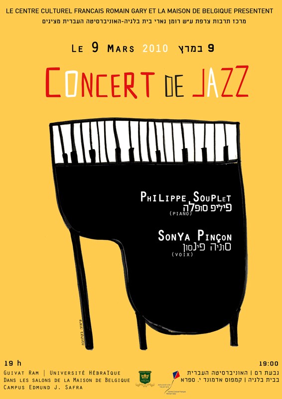 concert-jazz-jeriusalem.jpg